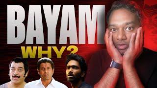 Bayam - How to Handle? Proven Reality | Tamil