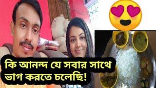 এই আনন্দ সবার সাথে ভাগ করে নিতে চায়||Magnetic zone||Bengali Vlog