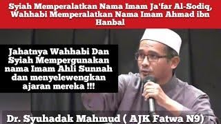 Syiah Memperalatkan Nama Imam Ja'far Al-Sadiq Dan Wahhabi Memperalatkan Nama Imam Ahmad Ibn Hanbal