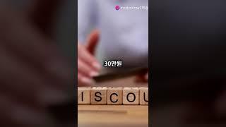 5000개 이상 렌탈 비교하고 판매수수료 돈도 받는 방법#렌탈비교 #최저가렌탈 #수수료페이백 #현금페이백 #전국무료설치 #홀리홀리렌탈 #구글검색