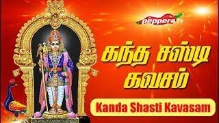 Kantha Sasti Kavasam Lyrics in Tamil | கந்த சஷ்டி கவசம் | Thaipusam 2021