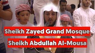 Tarawih prayer from Sheikh Zayed Grand Mosque UAE by Sheikh Abdullah Al-Mousa