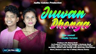 Juwan Dhonga | New Santali Latest Traditional Studio Version | Singer | Ajay Soren & Priya Kisku