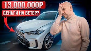 БИТЫЙ Авто С НУЛЕВЫМ Пробегом! Как ОБМАНЫВАЮТ В Автосалонах Австрии?