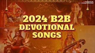 2024 B2B Devotional Songs | Popular Telugu Devotional Songs | Telugu Bhakthi Songs | Mango Music