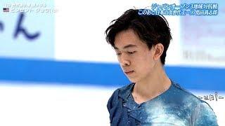 Vincent ZHOU - FS - 2019 Japan Open - 周知方 - ヴィンセント・ジョウ - Cloud Atlas