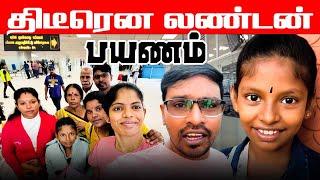 திடீரென லண்டன் பயணம் | கிருக்குட்டி | Akkuddiyum pichumaniyum | VALVAI SULAX #akkuddipichumani