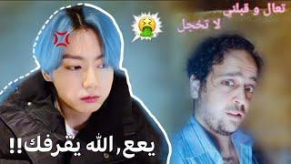 قررت أشوف فيديوهات كرنج  بارت 5…إنصرعت #طقطقه #foryou #bts