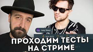 КТО ТЫ ИЗ РЭПЕРОВ СНГ? КАКОЙ ТЫ ДИКТАТОР 20 ВЕКА? ЛУЧШИЙ РЭП БАТТЛ?