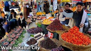 Walking in Kabul city Froshgah | Fresh fruit market | کابل تازه میوه