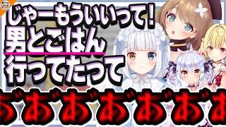 【名言連発!?】何故か槍玉に上がる「ユニコーン」の生態に迫り悲痛な想いを語る犬山たまき【#ユニコーン徹底解説 栗駒こまる/神楽めあ/星川サラ】