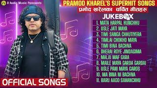 Pramod Kharel का अत्याधिक रुचाइएका  Superhit Songs - (Old Is Gold) Audio Collection 2081