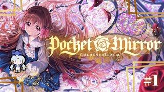 【Pocket Mirror ~ GoldenerTraum】Froggy's First Horror Stream uwu【Ami Amami | PRISM Project Gen 5】