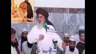 Shan e Peer Sial Lajpal By Allama Khadim Hussain Rizvi R.A