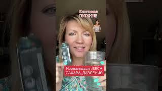 Утро начинается с ЧЕГО? #successtogether #технологии #successday #клеточноепитание #вес #юдин #сша