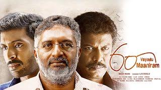 60 Vayadu Maaniram | Prakash Raj | Vikram Prabhu | Samuthirakani | Radha Mohan | Ilaiyaraaja