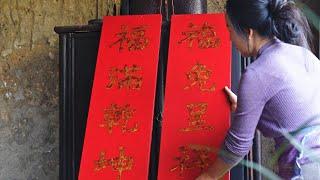 Chinese New Year|Pasting Spring Festival scrolls |Write your wishes into the Spring Festival scrolls