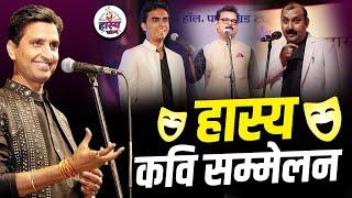 Bangalore Hasya Kavi Sammelan | Dr. Kumar Vishwas | Dinesh Bawra | Ramesh Muskan | Rohit Sharma