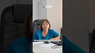 Бесплатная консультация врача  #акне #глисты #кишечник #очищениеорганизма #очищениекишечника