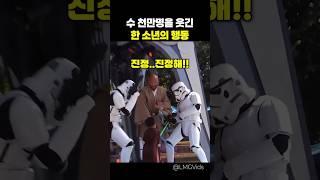 이 소년의 행동에 놀이공원의 모두가 웃었어요