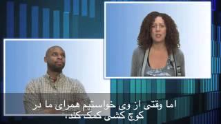 English in a Minute 18 - VoA Dari