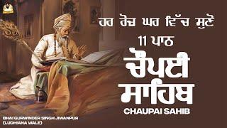 11 PATH CHAUPAI SAHIB Live Path | Nitnem | Latest Path ਚੌਪਈ ਸਾਹਿਬ । Bhai Gurwinder Singh Jiwanpur |