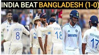 India beat Bangladesh in Chepauk Test by 280 runs! #indvsban