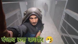 कड़ाके की ठंड में ट्रेन यात्रा - Train Journey in Cold | Jalandhar to Jammu