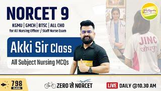 NORCET-9 | ALL NURSING OFFICER /STAFF NURSE MCQ Target Class #798 #Akki Sir के साथ