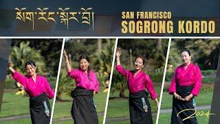 སོག་རོང་སྐོར་བྲོ། SOGRONG KORDO//Tibetan Gorshey //Circle Dance//San Francisco Bay Area//2024