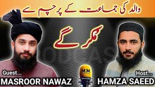 Hamza Saeed PODCAST | Molana Masroor Nawaz | M.M OFFICIAL | M.M TEAM