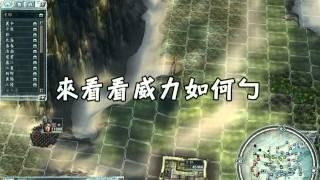 三國志11-超級火攻