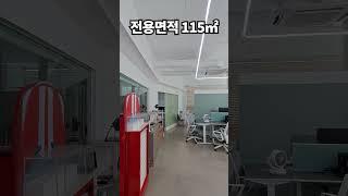 [지식산업센터 내부인테리어투어]헬리오시티인근부동산 문정역 sk 브이1