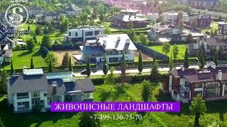 Видео + Презентация поселка Миллениум Парк  Коттеджный поселок на Новой Риге