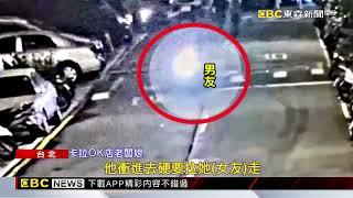 男闖小吃店討女友薪水爆口角 同事勸架反遭攻擊@newsebc