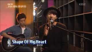 20151017 황치열 (ChiYeul Hwang) Shape of my heart