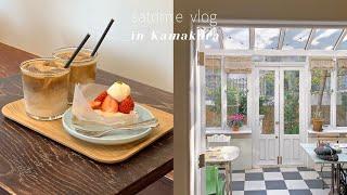 Japan VLOG / A trip to Kamakura. cafe hopping (House of Pottery, ekiyoko bake, mont blanc stand)