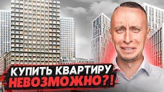 ВЫ СМОЖЕТЕ КУПИТЬ КВАРТИРУ в 2024 году / Как не платить ОГРОМНЫЕ платежи