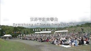 Symphony of Peace Prayers 2017 (English)