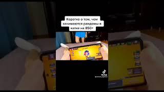 18+ бравл старс #shorts #brawlstars