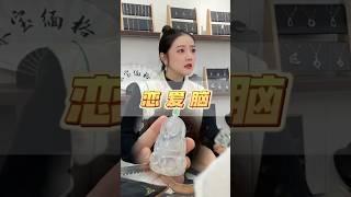 格格真的尽力了。。。。。#翡翠 #翡翠手鐲 #翡翠手镯 #翡翠玉石 #緬甸玉 #缅甸翡翠 #緬甸翡翠