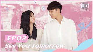 【FULL】明天也想见到你 EP02 | See You Tomorrow | iQiyi Romance