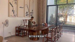 历经曲折我的别墅终于完工了，欢迎大家来找兵哥喝茶