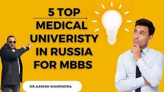 "Discover the Best 5 Medical Colleges for MBBS in Russia!" | Mbbs in Russia