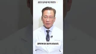 암은 단 음식을 먹고 자란다