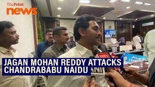 'Illegal detentions are taking place'- Jagan Mohan Reddy attacks Andhra CM Chandrababu Naidu