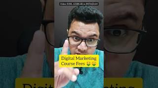 Digital Marketing Course Fees in India  | Digital Marketing Free Course | By Sunil Adhikari #shorts