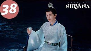 ENG SUB | Love of Nirvana | EP38 | 流水迢迢 | Ren Jialun, Li Landi, Xu Zhengxi