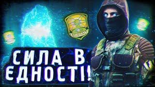 МОНОЛІТ: ІСТОРІЯ та СЕКРЕТИ угруповання у всесвіті гри S.T.A.L.K.E.R. ️