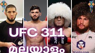 Part 3 UFC 311 Malayalam Latest, Hottest | UFC Malayalam | MMA Malayalam | Islam Makhachev, Khabib